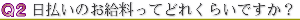 ̂Ăǂ̂炢łH